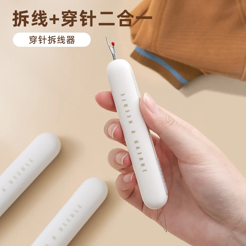 双头拆线神器开扣眼拆线刀穿线器认针裁缝拆衣挑线器拆衣标工具