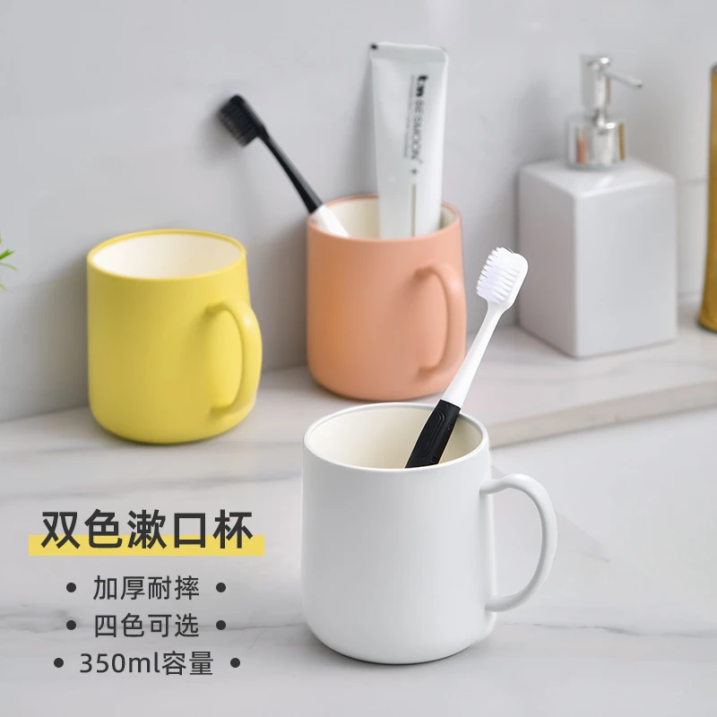 高颜值漱口杯加厚防霉牙刷杯轻奢简约少女心宿舍家庭家用洗漱杯子