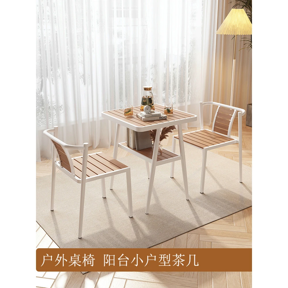 阳台桌椅简约小户型茶桌家用茶几庭院防水桌椅套装组合铁艺