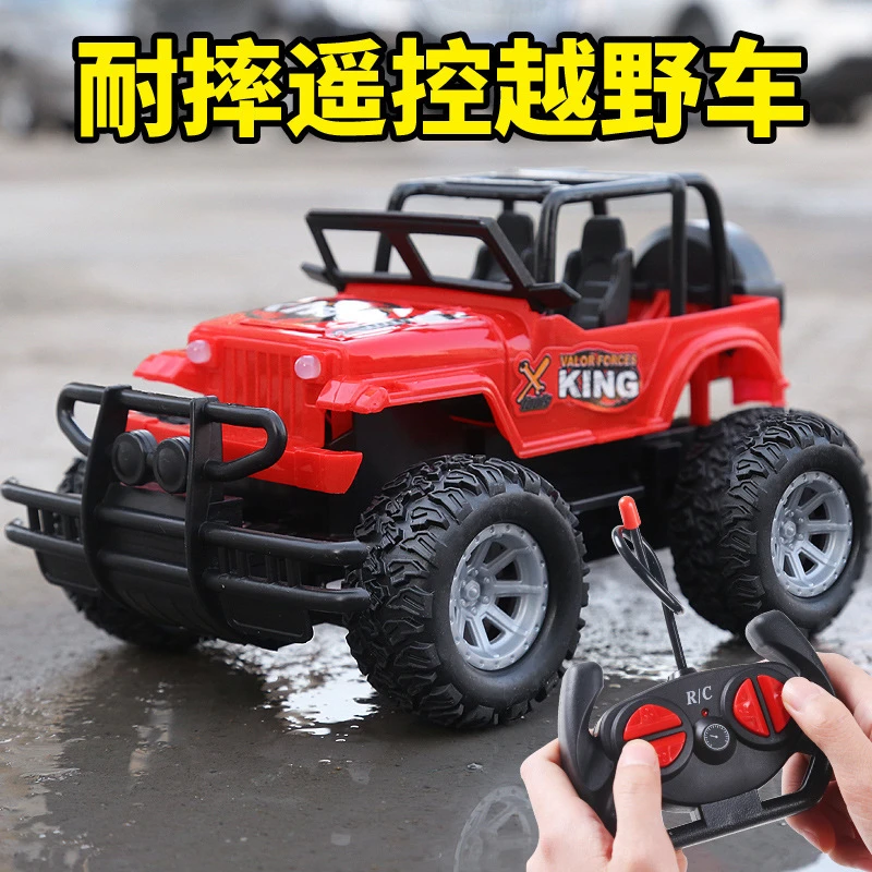 遥控汽车越野车充电无线高速赛车迷你汽车小型电动儿童玩具车男孩