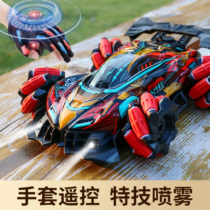 炫酷遥控车rc手势感应高速漂移赛车汽车跑车四驱车男孩儿童玩具