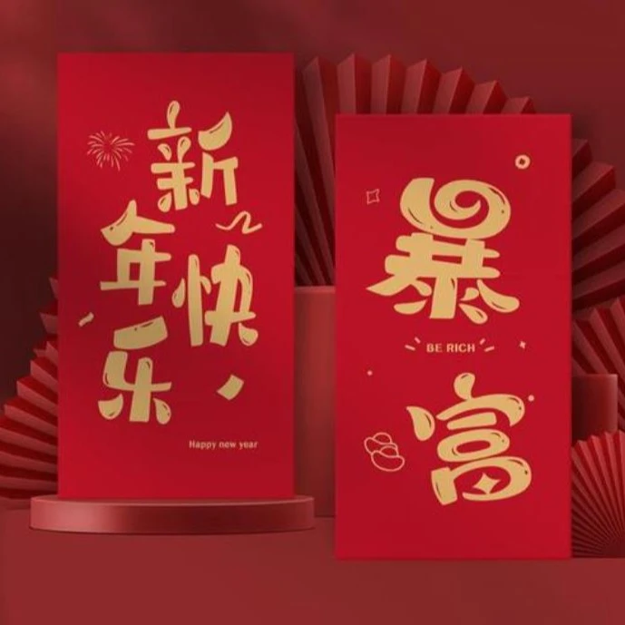 两圆红包联系客服