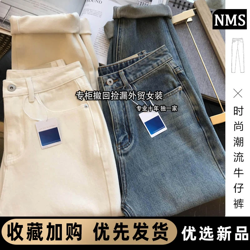 实体专柜·外贸女装2023新款高腰宽松直筒阔腿九分牛仔裤子女夏季