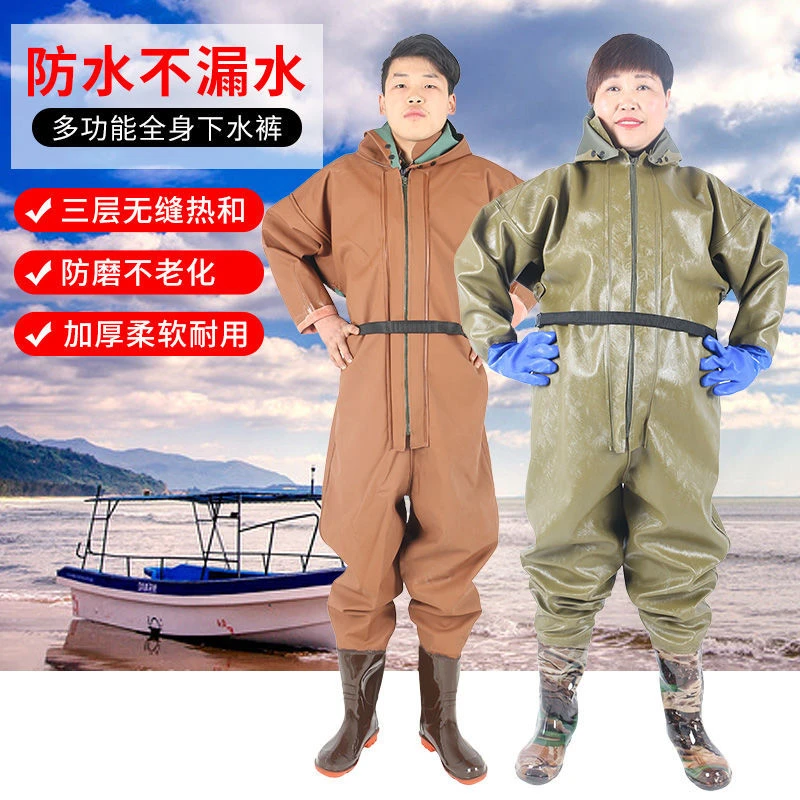 下水裤男连体加厚皮叉挖藕服摸抓鱼捕鱼防水裤子衣服雨鞋雨裤赶海