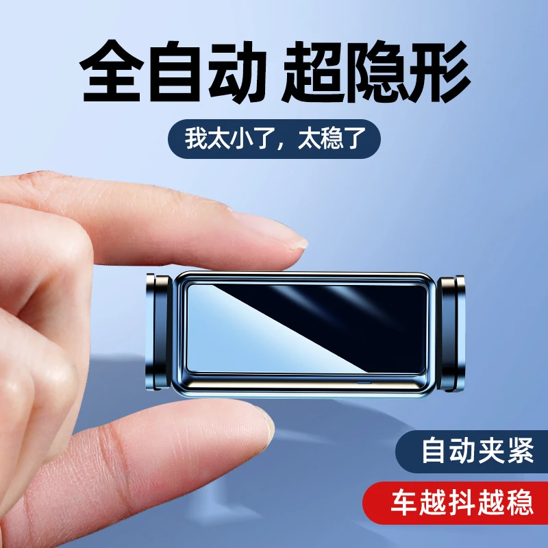 车载手机支架2023新款万能汽车用支撑导航车内车上出风口固定专用