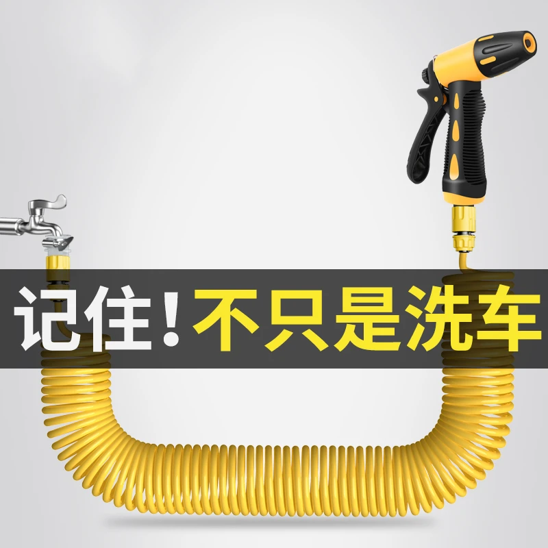 洗车水枪高压家用喷头冲洗浇花阳台伸缩增压水管软管刷车清洗神器