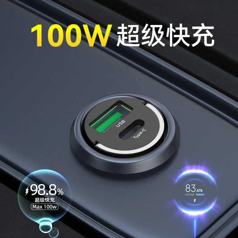 车载充电器快充汽车usb车充12/13隐形充电头点烟器转换插头