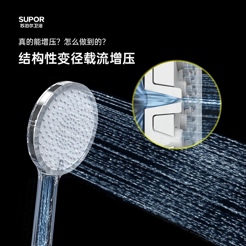 苏泊尔增压淋浴花洒喷头家用手持洗澡淋雨加压沐浴软管套装莲蓬头