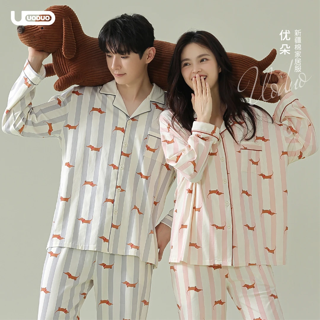 Uoduo/优朵「一见钟情」情侣睡衣春秋款纯棉长袖宽松女士翻领家居服