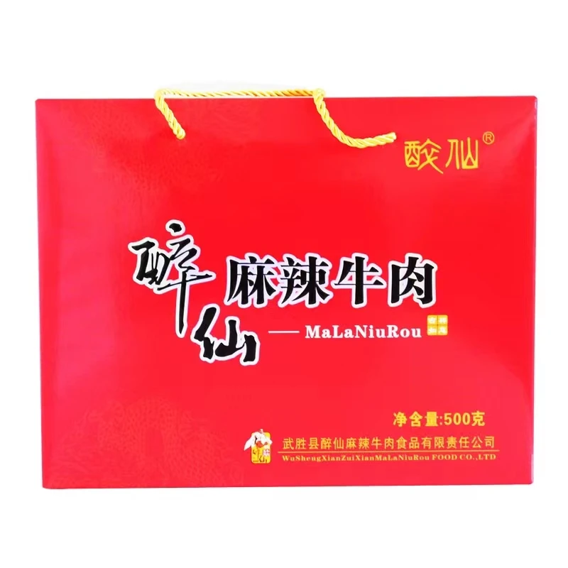 四川广安特产醉仙牛肉麻辣500g礼盒装包邮到家