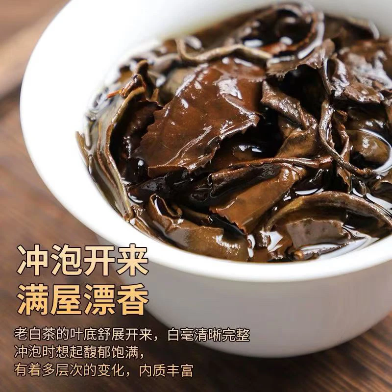 贵州高山荒野老白茶