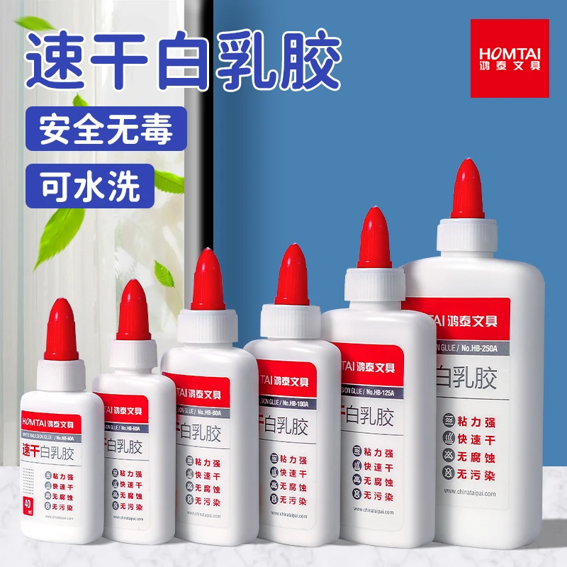 白胶手工专用木工胶水胶白乳胶diy手工儿童幼儿园学生用乳白胶