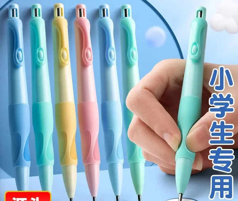 书写海豚正姿自动铅笔2.0mm学生HB铅笔儿童矫正握笔姿势不易断芯