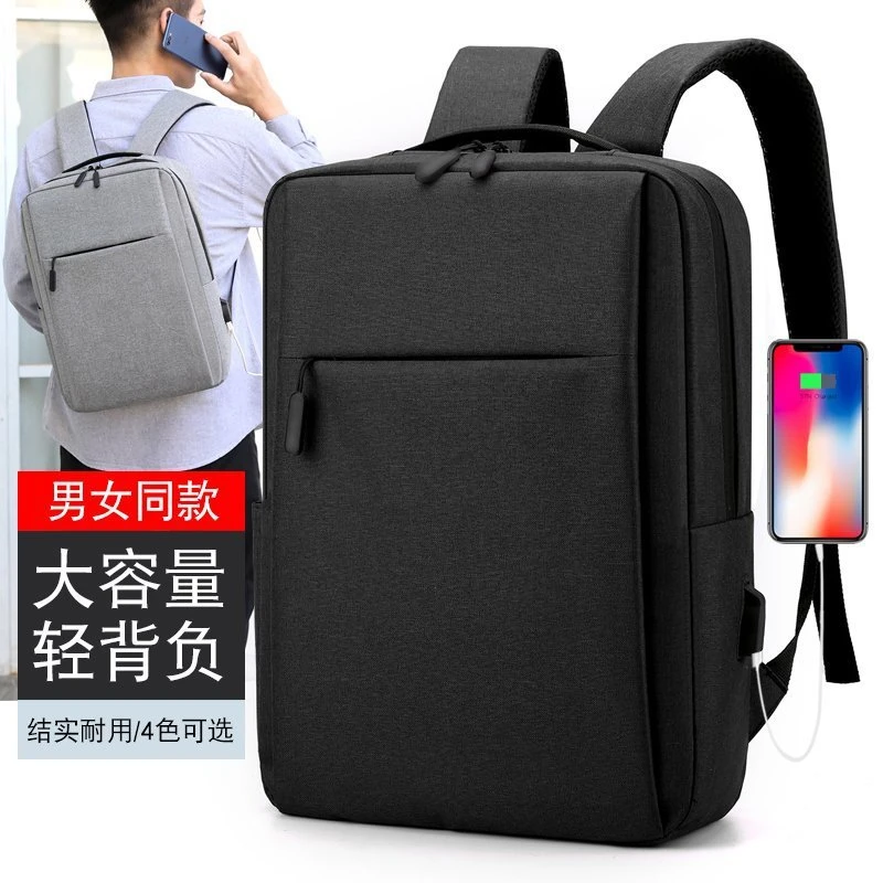 单拉商务双肩包16英寸旅行收纳学生电脑包大容量简约USB充电背包