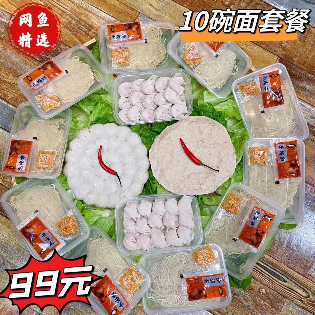 【潮汕特产】正宗潮汕美食新鲜手工艺峡山酥面特产小吃套餐 3000g