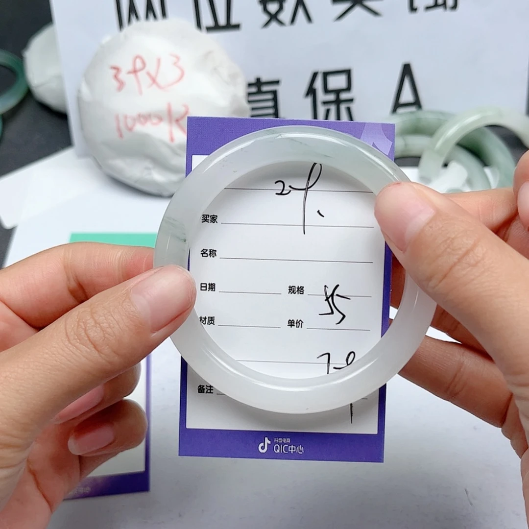 【闪购商品】石英质玉手镯未镶嵌29