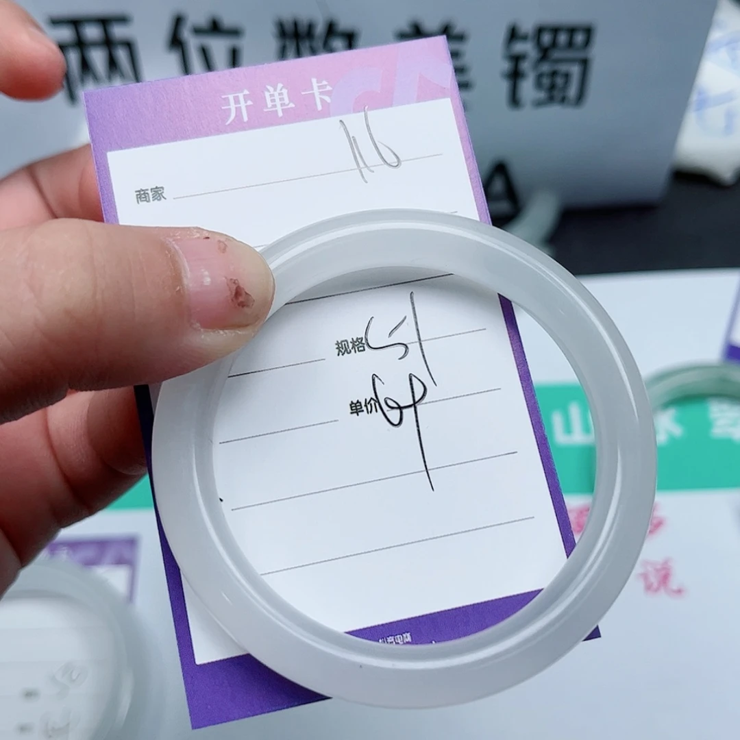 【闪购商品】石英质玉手镯未镶嵌116