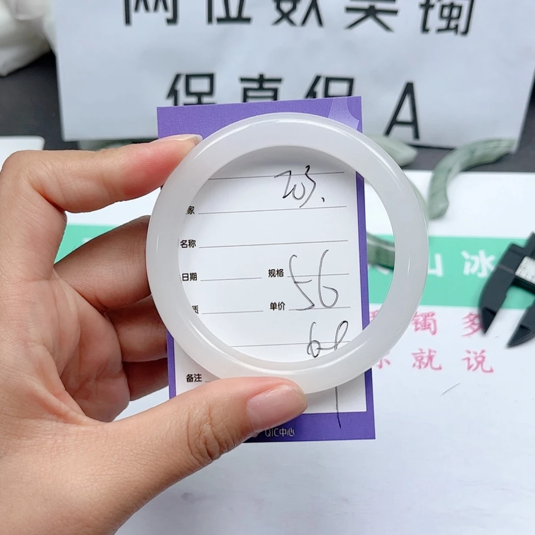 【闪购商品】石英质玉手镯未镶嵌203