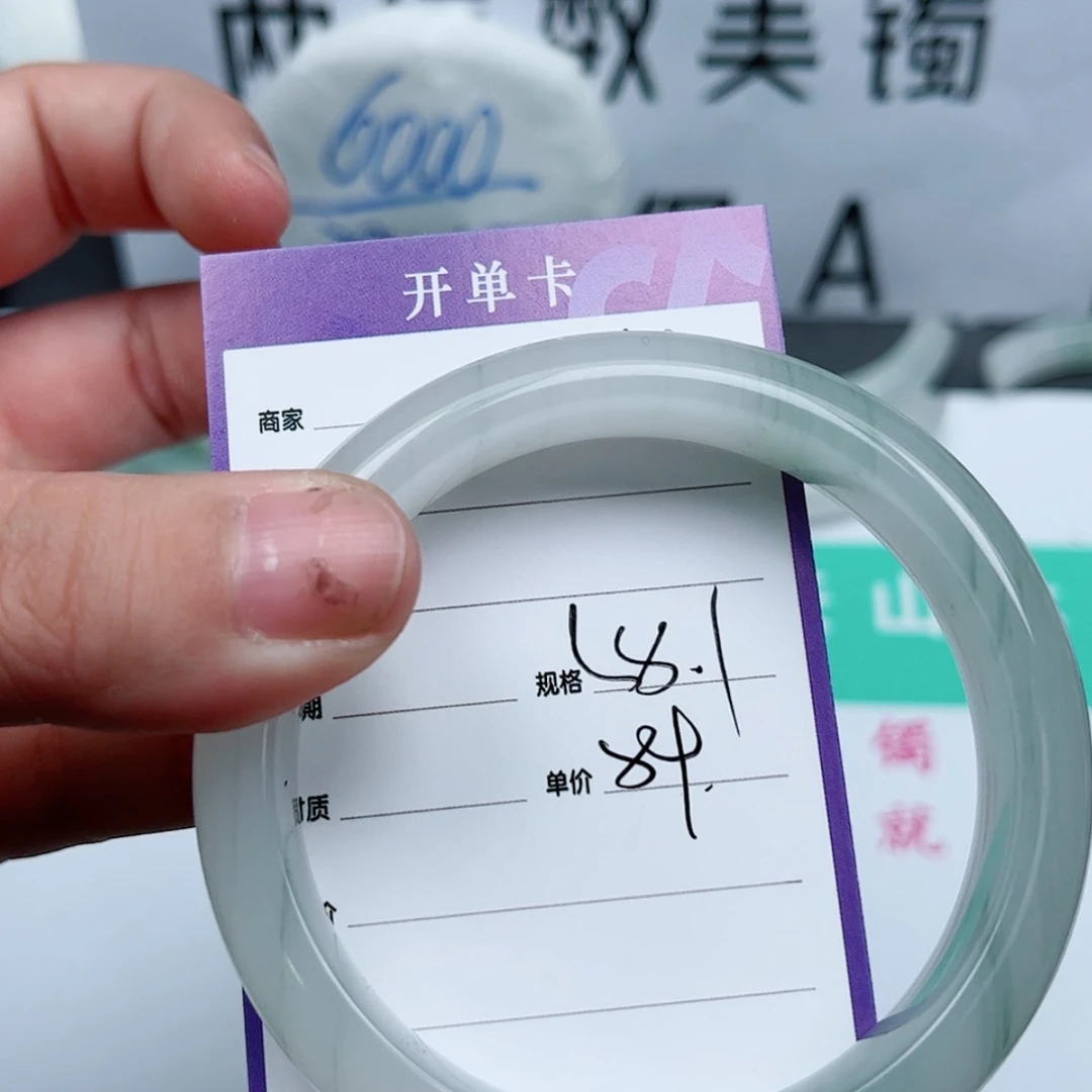 【闪购商品】石英质玉手镯未镶嵌80