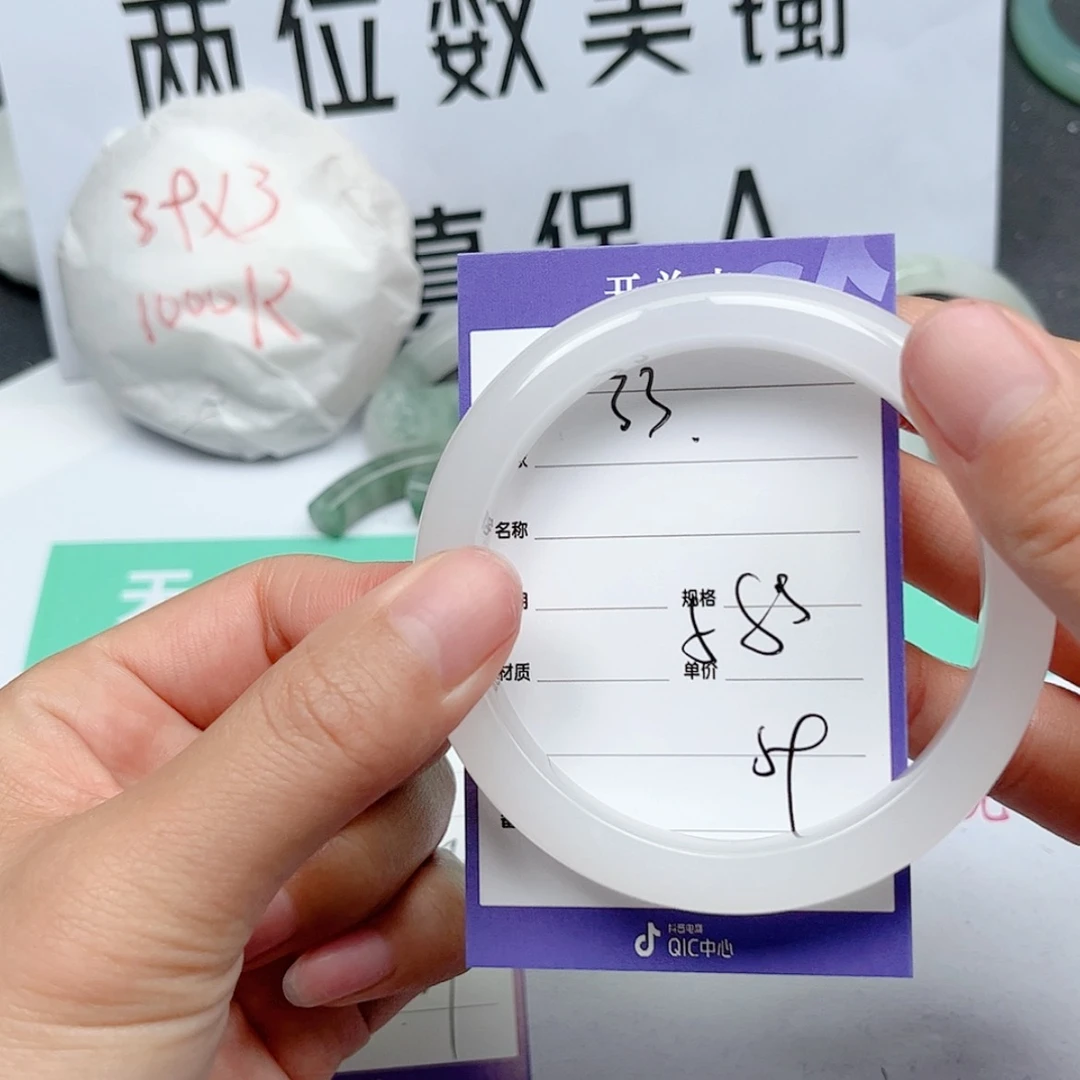 【闪购商品】石英质玉手镯未镶嵌33