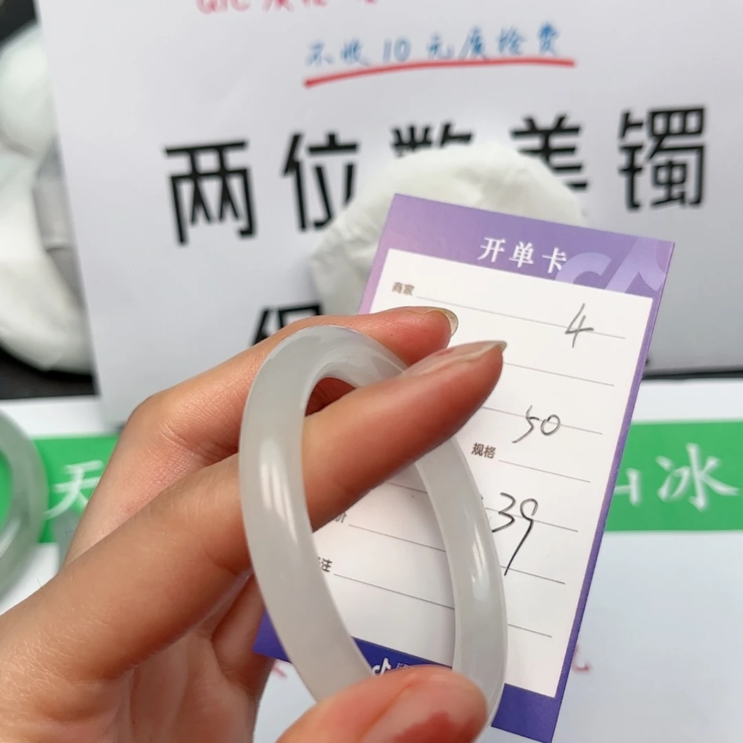 【闪购商品】石英质玉手镯未镶嵌4