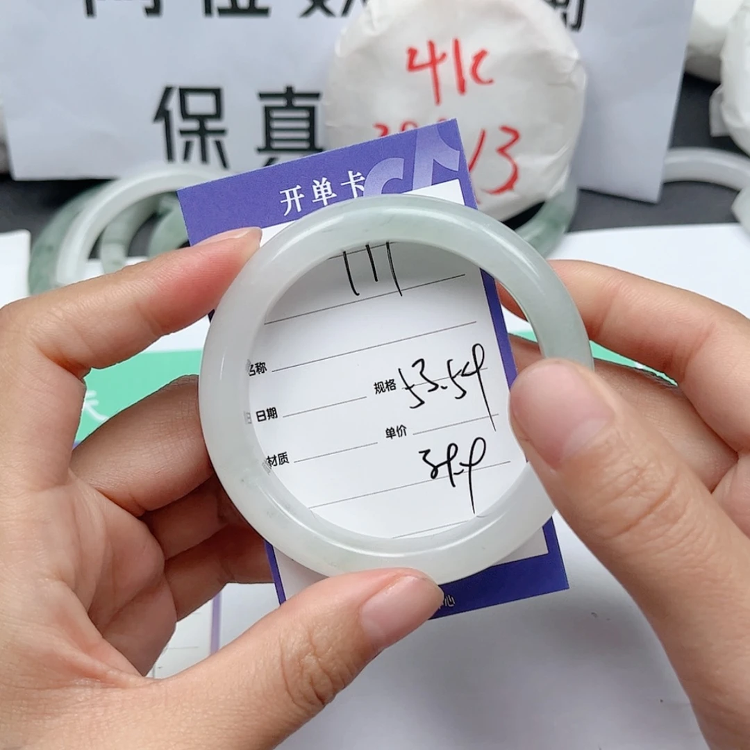 【闪购商品】石英质玉手镯未镶嵌111