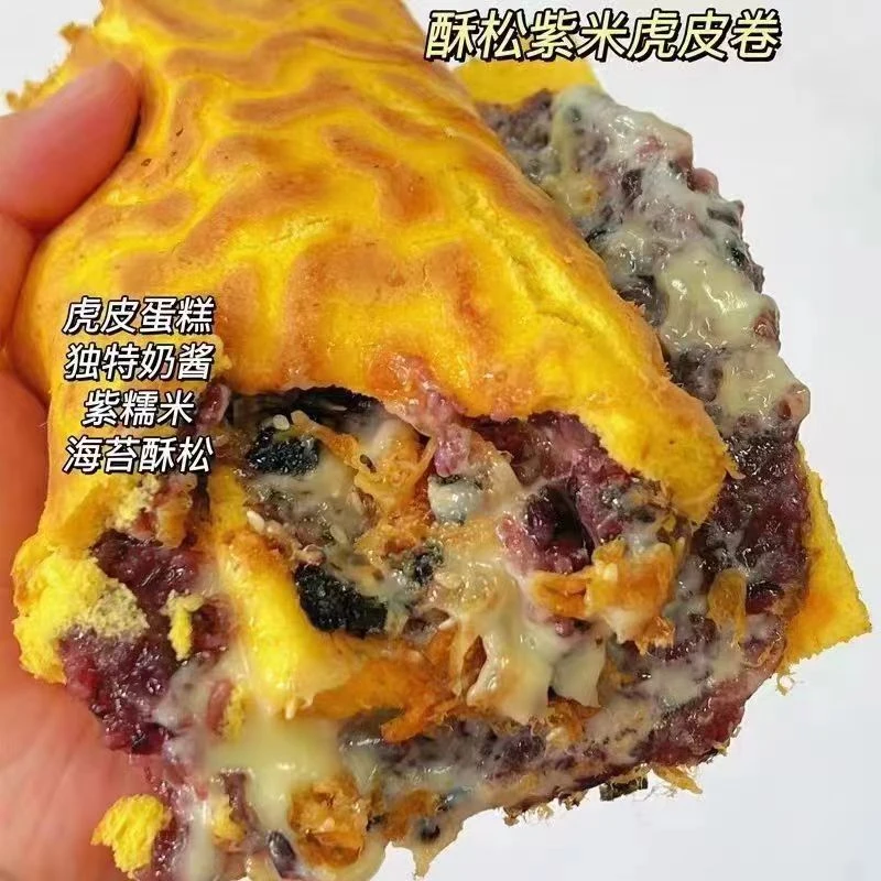 海苔肉松紫米蛋糕卷奶油酱多多爆浆甜品经典网红零食学生烘焙糕点