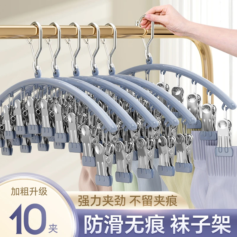 晒袜子神器家用阳台多夹子金属防滑防风儿童衣物