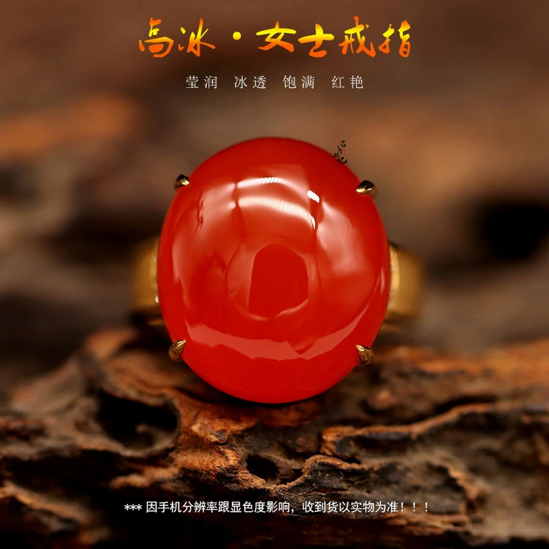 保山【石刻铭记】南红玛瑙高冰/冰红女士戒指18k金镶嵌厚金封底新款