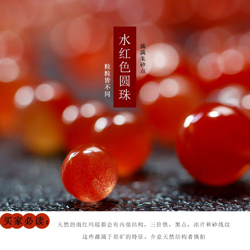 圆珠保山【石刻铭记】南红图片仅供参考实物为准【多样性发单颗】
