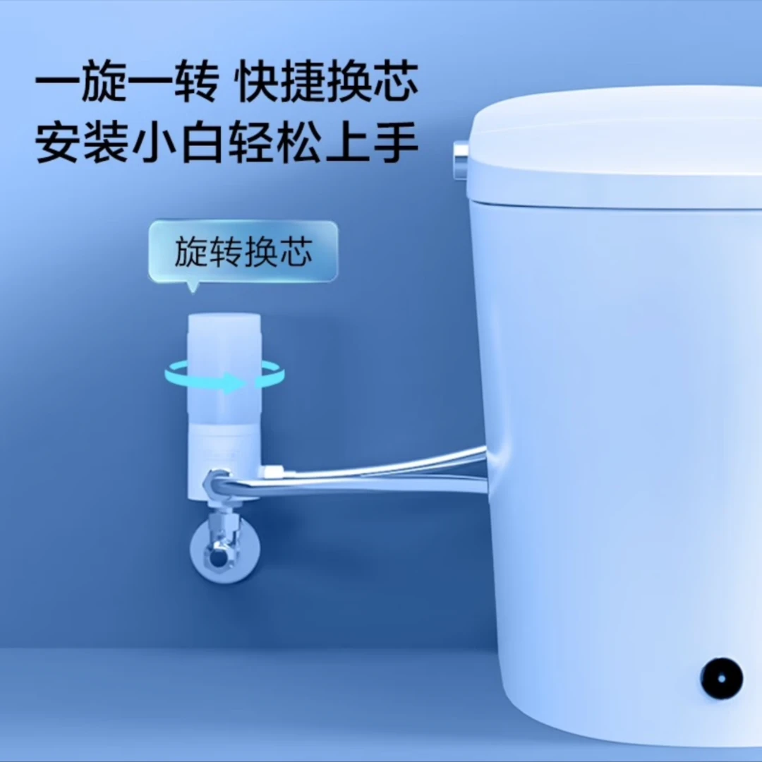 Haier/海尔智能马桶过滤器智能马桶盖过滤器卫玺通用过滤装置