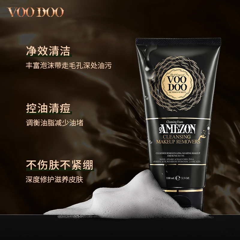 泰国VOODOO沐朵亚马逊蛇毒卸妆控油深层清洁进口洗面奶