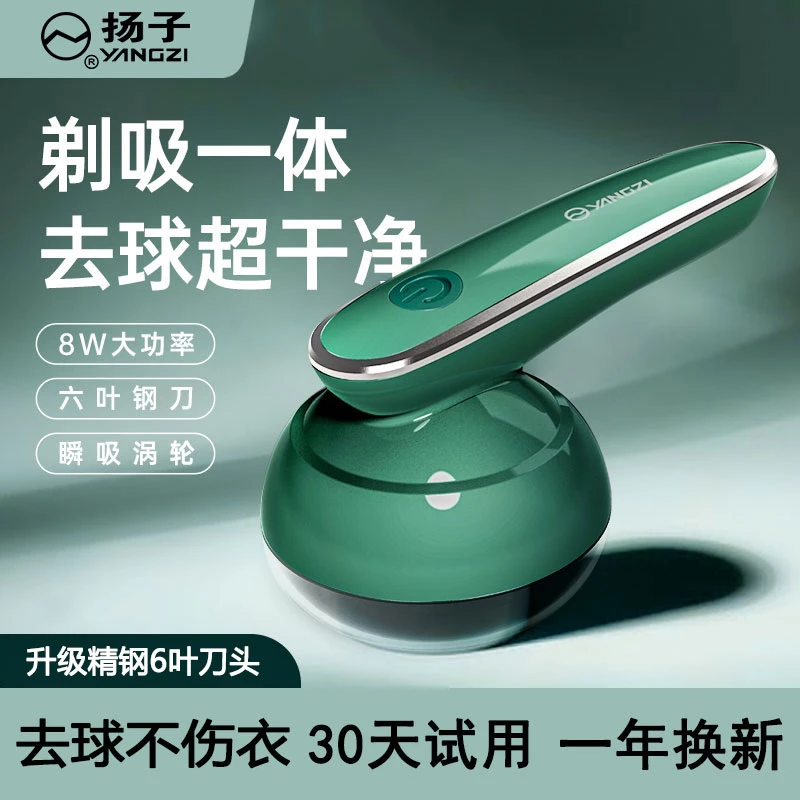 毛球修剪器电动充电式去除球毛衣服刮吸剃毛器打毛机家用起球神器