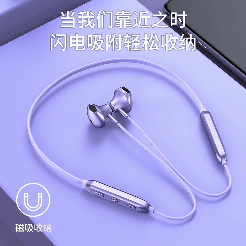 2023适用智能无线挂脖式运动蓝牙耳机苹果安卓小米通用磁吸跑步