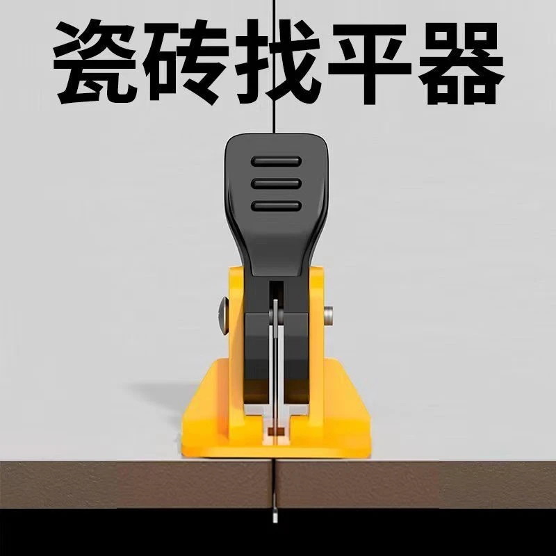 瓷砖快压找平器快捷瓷砖调平器快速旋转平整使用全新