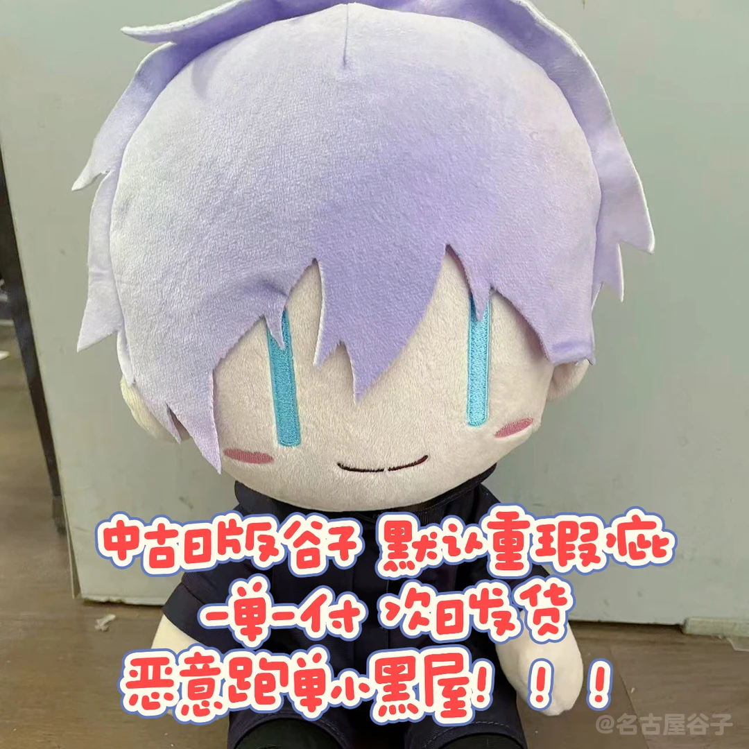 动漫周边中古日谷默瑕疵包邮自助链接2号 挂件徽章立牌吧唧