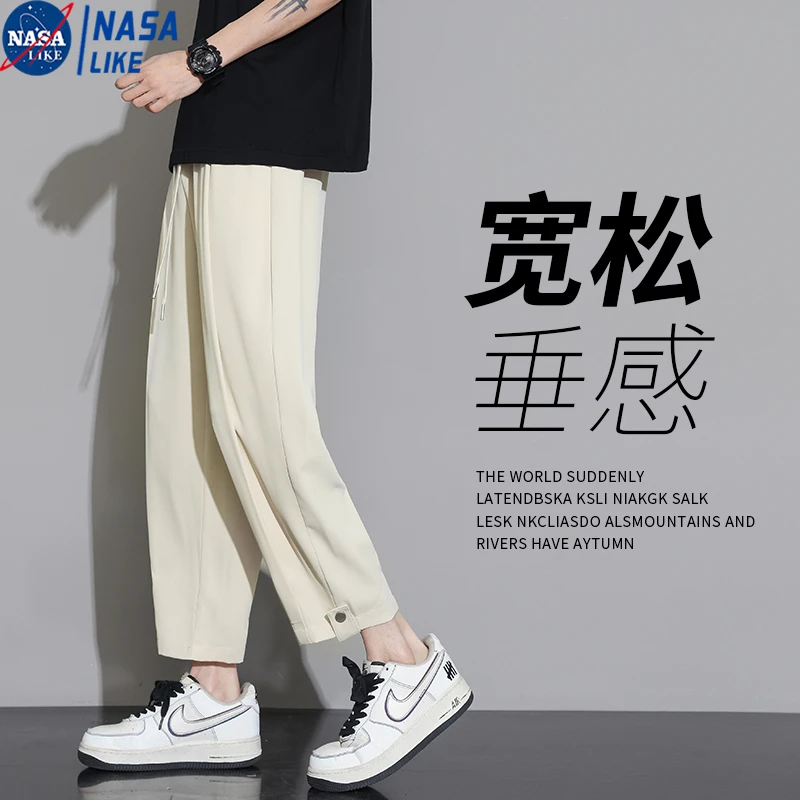 NASA冰丝裤子男士薄款休闲裤宽松垂感直筒裤学生速干运动九分裤
