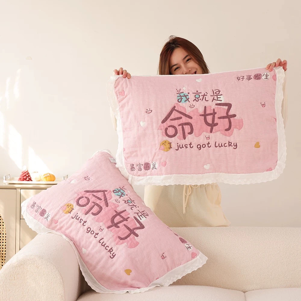 纯棉纱布枕巾一对装新款成人家用卡通盖巾柔软加厚全棉花边枕头巾