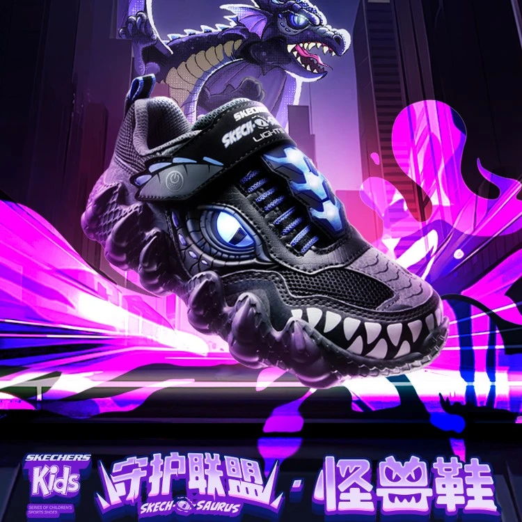 Skechers斯凯奇童鞋怪兽鞋夏季夜光运动鞋龙头闪灯鞋开关可控跑鞋