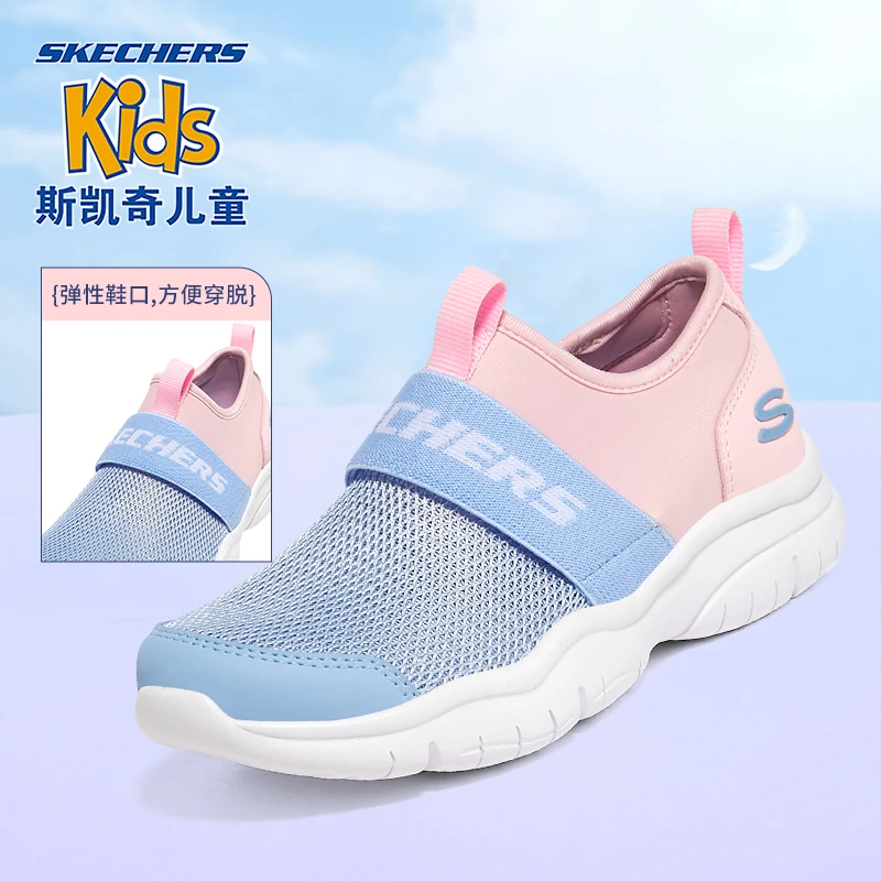 【薄款透气网面】斯凯奇运动鞋女童鞋网鞋软底透气缓震跑步鞋一脚蹬