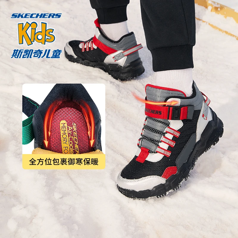 【户外机甲】斯凯奇童鞋冬季棉鞋反光保暖雪地靴休闲运动鞋405230L