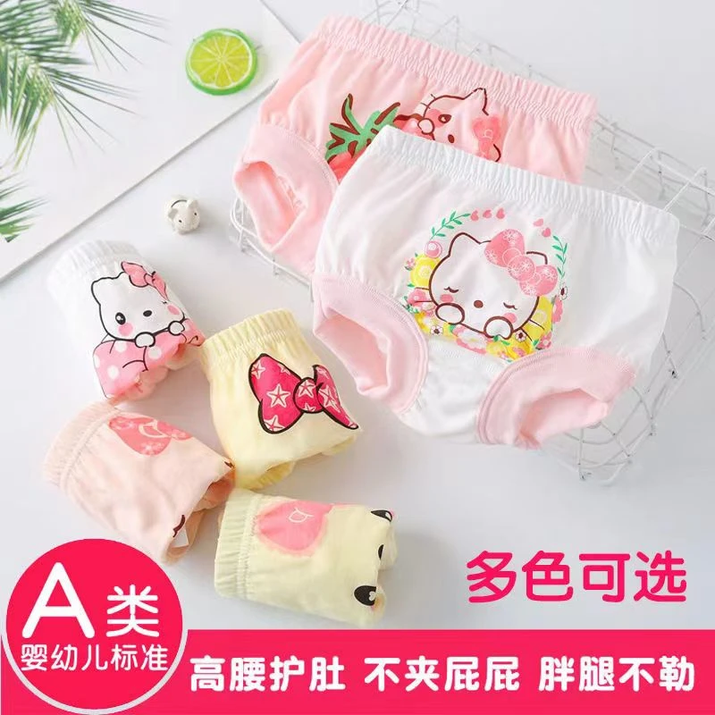 女童内裤小女孩子宝宝面包裤幼儿小童三角裤儿童纯棉内裤不夹屁屁