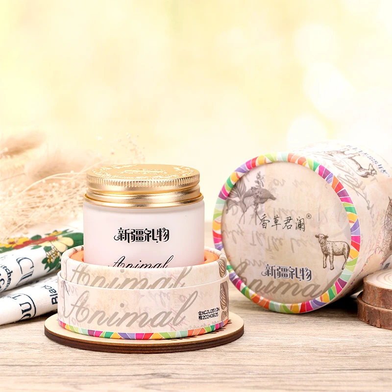新疆草君澜羊奶乳霜提亮肤色养颜滋润湿紧致
