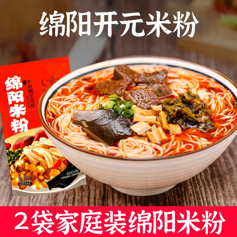 八品开元 绵阳特色牛肉绵阳米粉麻辣川味肥肠方便米粉245克*2袋