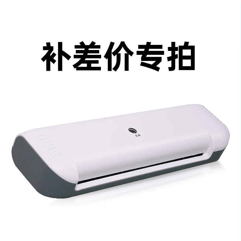 锐点  F补差价补邮费专用非实物纸 拍之前请联系客服
