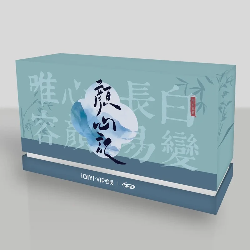 （拆盒）《颜心记》官方限定礼盒盲盒赠品款式随机