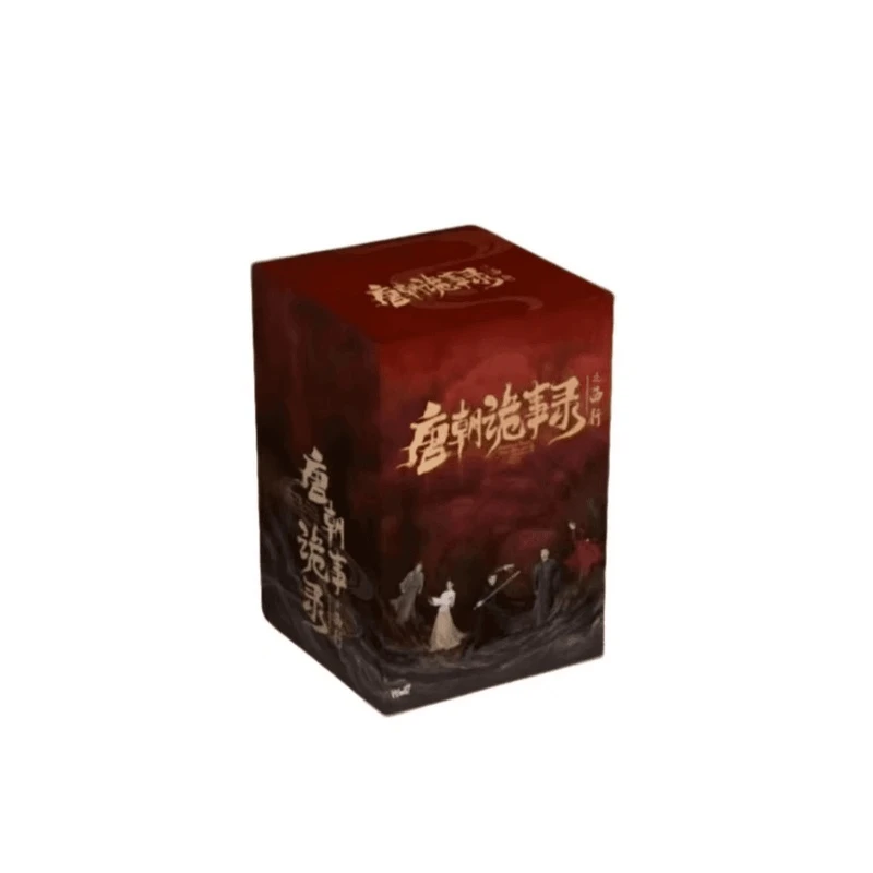 【对对碰】Hitcard《唐朝诡事录之西行》正版授权收藏卡牌代拆
