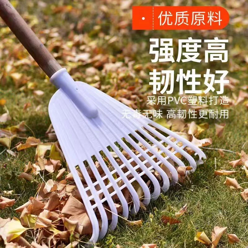 胶耙子搂草耙子省时省力园林园艺工具草扒子搂树叶胶耙加固一体