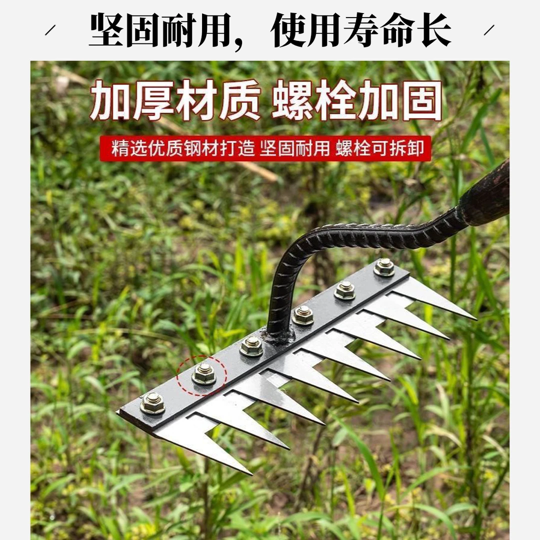 【断齿包赔】多功能锄草工具家用除草神器可撤卸钉耙翻土锄头农用