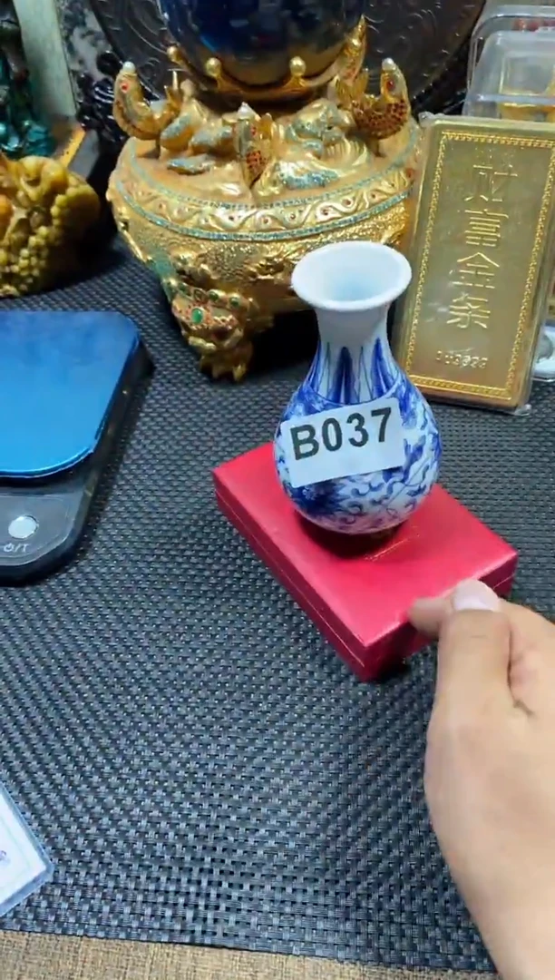 【闪购商品】瓶B037